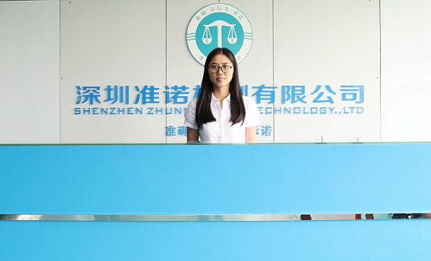 深圳準諾檢測有限公司