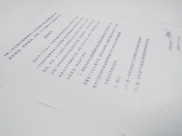 準諾檢測順利通過《二污普產(chǎn)排污系數(shù)核算》(圖1)