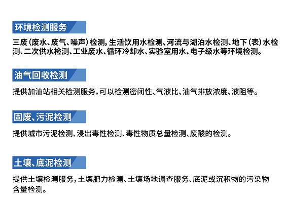 熱烈祝賀準(zhǔn)諾檢測(cè)順利通過(guò)2019年擴(kuò)項(xiàng)評(píng)審(圖5)