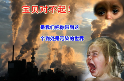 霧霾天氣對人體健康有什么影響？(圖1)